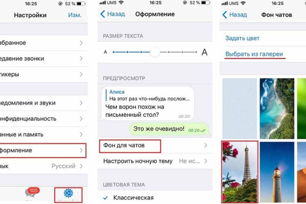 Кракен маркетплейс