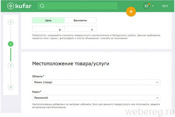 Kra36.at