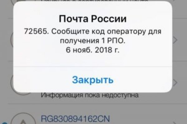 Значок кракена маркетплейса