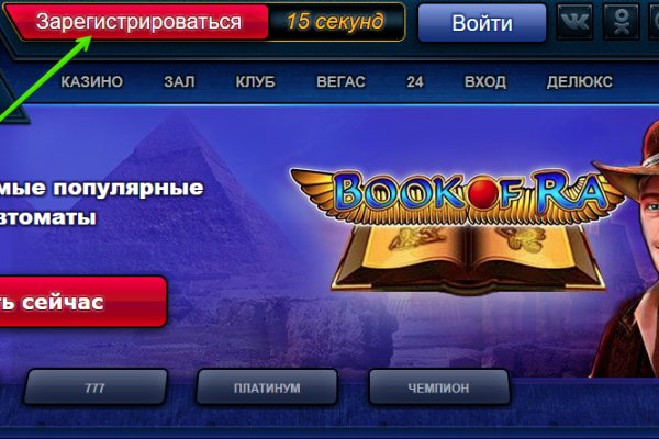Кракен это сайт что продают