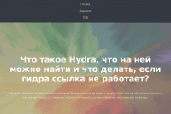 Кракен действующая ссылка