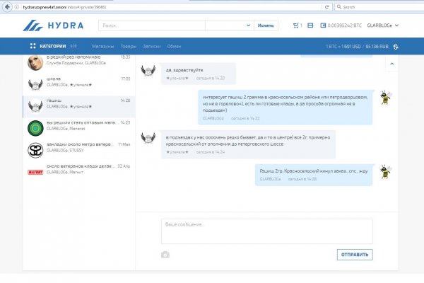 Кракен интернет площадка