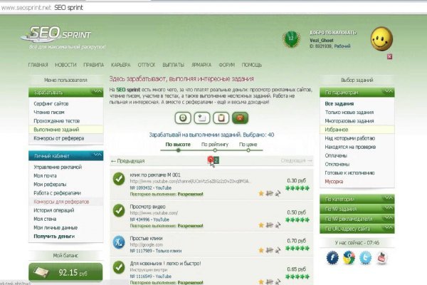 Что такое кракен в интернете