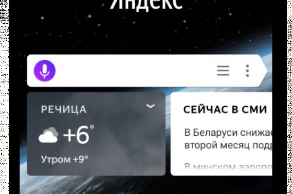 Кракен ссылка gigageek ru