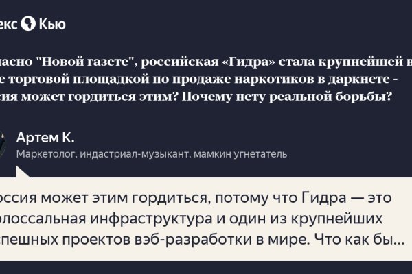 Кракен ссылка тупа германия