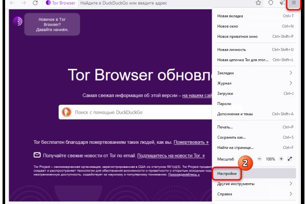 Кракен макет даркнет только через тор