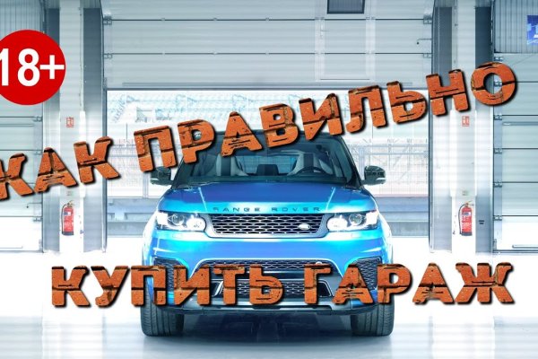 Как восстановить доступ к аккаунту кракен