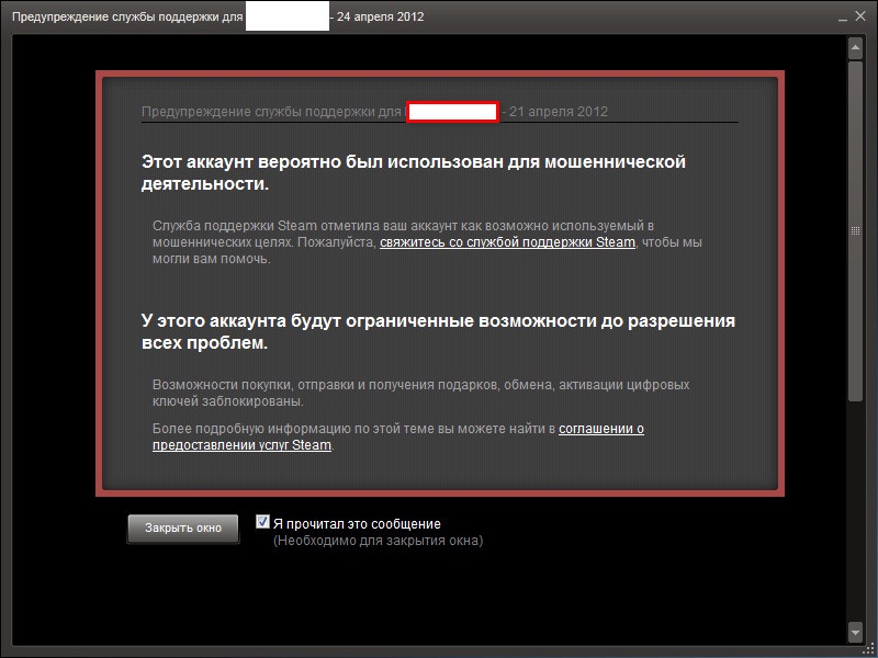 Онлайн магазин наркотиков