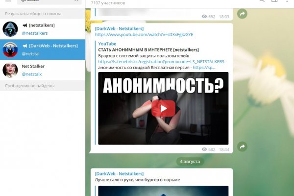 Сайт мега кракен