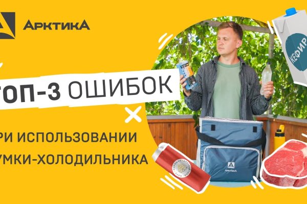 Кракен сайт 18