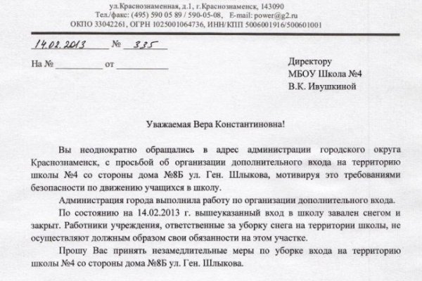 Как зайти на гидру через тор браузер