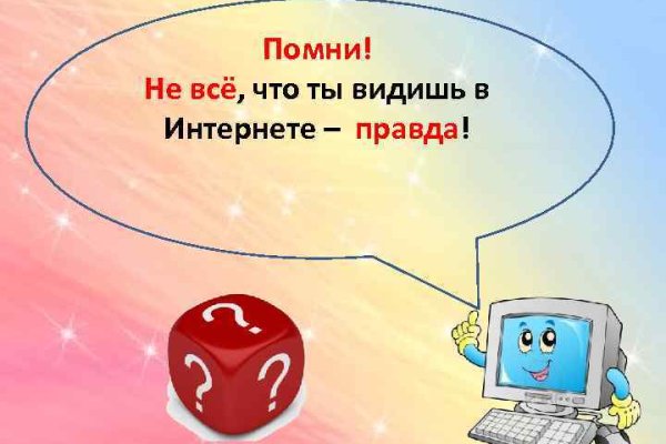 Кракен тор store