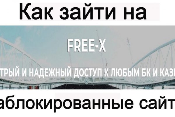 Что вместо гидры