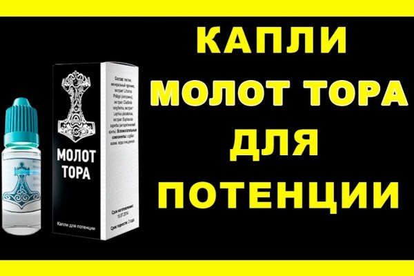 Ссылка на кракен онион