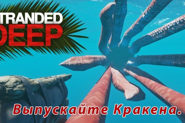 Кракен торговая площадка даркнет