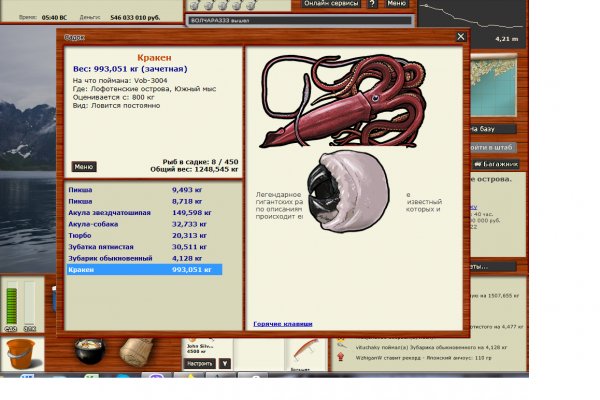 Kraken 24at