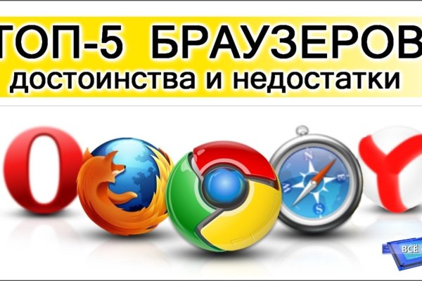 Кракен krakens13 at