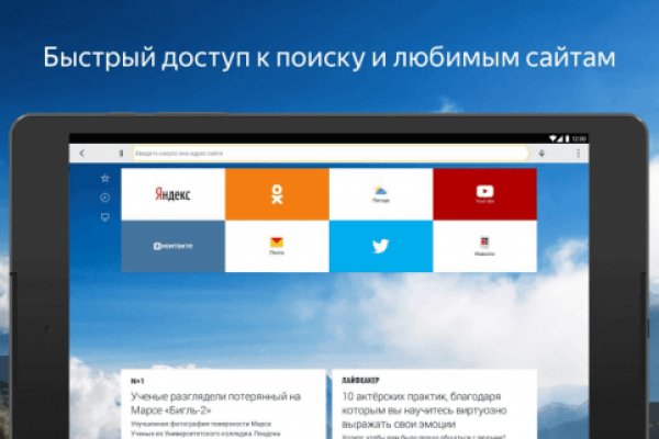 Кракен сайт бошки