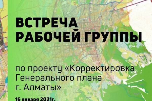 Кракен магазин kraken clear com
