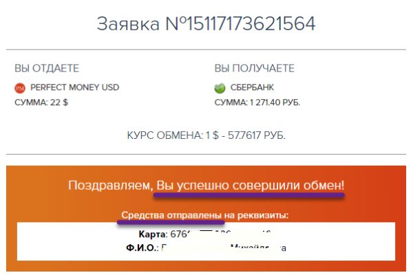 Кракен оригинальные ссылка в тор