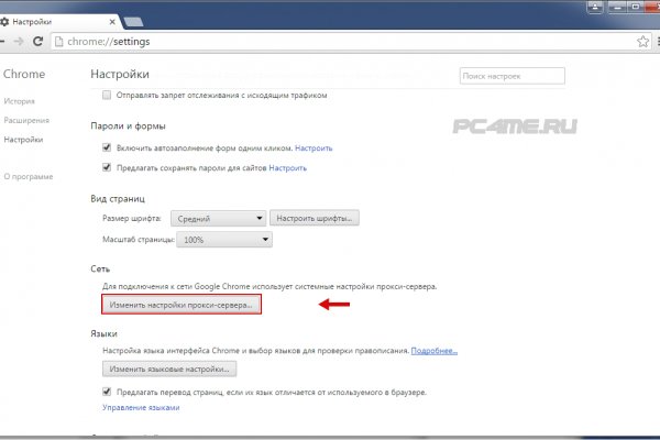 Кракен ссылка прокатис