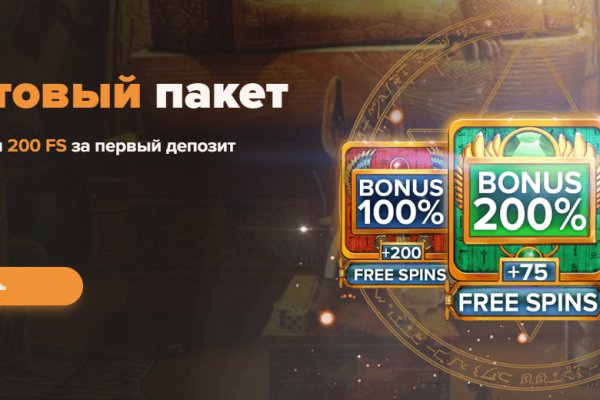 Кракен ссылка онлайн
