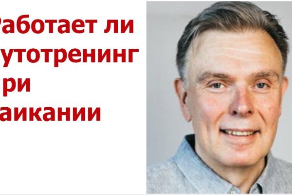 Кракен маркет онион