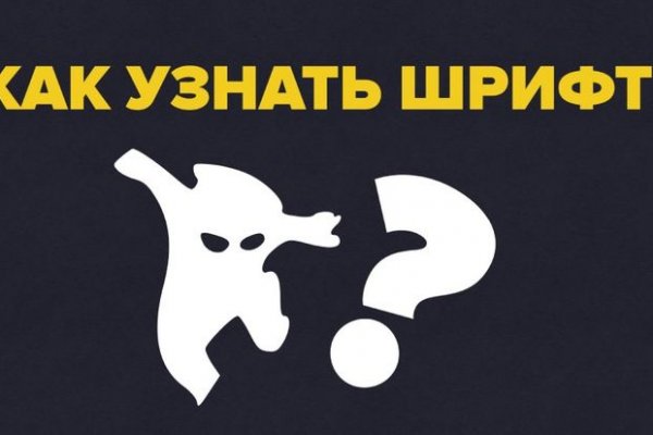 Kraken официальный сайт вход