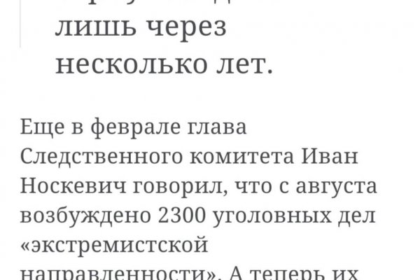 Кракен сайт ссылка онлайн