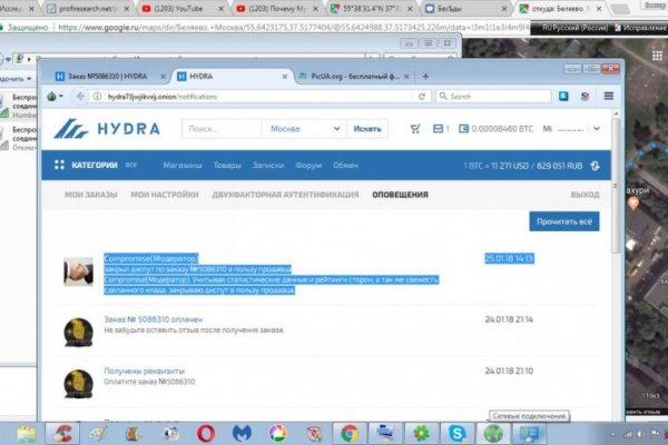 Ссылки на кракен com