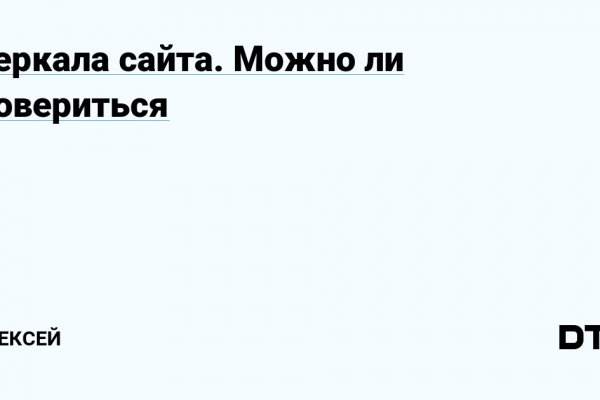 Ссылки в тор