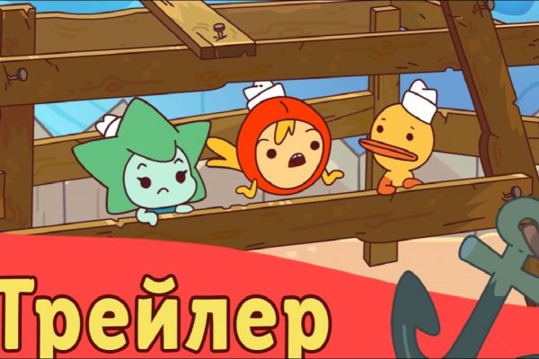 Кракен интернет