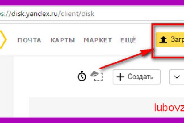 Кракен зеркало 2