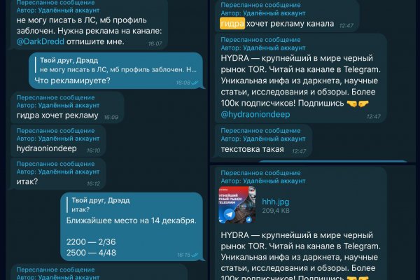 Пользователь не найден кракен что делать