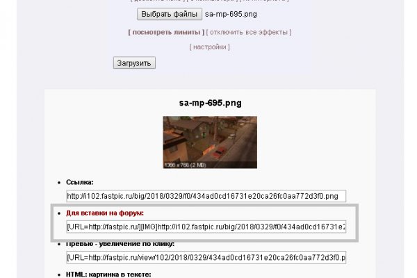 Что за приложение кракен
