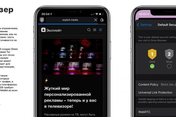 Кракен продажа