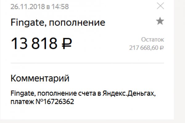 Kraken наркотики сайт