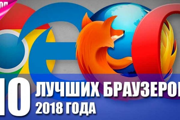 Линк кракена